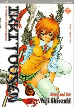 Volume cover